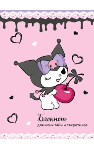 Блокнот. Куроми (А5, 56 л., вишневый)