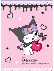 Блокнот. Куроми (А5, 56 л., вишневый) Блокнот. Куроми (А5, 56 л., вишневый)