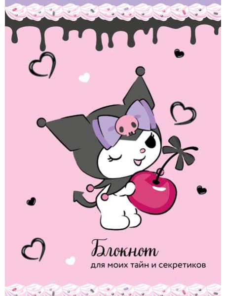 Блокнот. Куроми (А5, 56 л., вишневый)