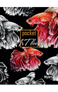 MyArt. Pocket ArtBook. Рыба