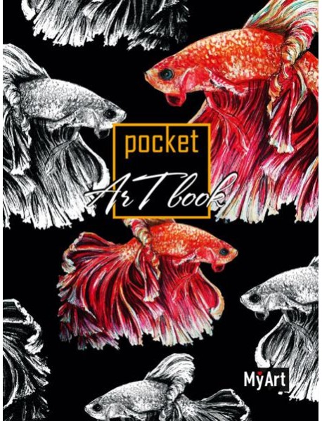 MyArt. Pocket ArtBook. Рыба