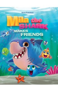 Mila the shark makes friends (Акула Мила находит друзей, мелов. 215х290)