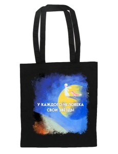 Шоппер. Маленький принц Шоппер. Маленький принц