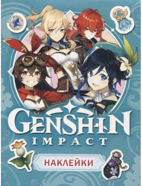 Genshin Impact. Наклейки (голубая)