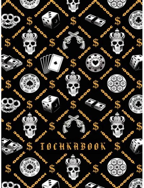 ТОЧКАБУК For men. БРУТАЛЬНЫЕ ЦЕПИ