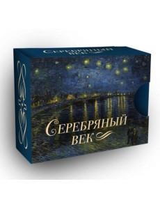 Серебряный век Серебряный век