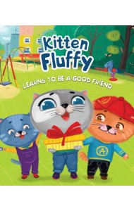 Kitten Fluffy learns to be a good friend