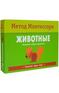 Игровой набор карточек 