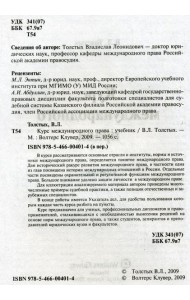 Беспредел: сборник