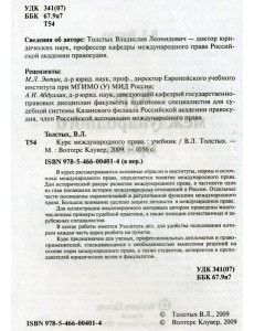 Беспредел: сборник Беспредел: сборник
