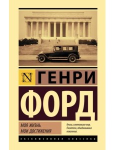 Моя жизнь. Мои достижения Моя жизнь. Мои достижения