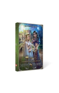 Невеста певчего смерти