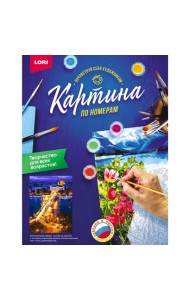 Картина по номерам на картоне 
