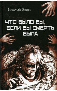 Балет Большого. Искусство покорившее мир