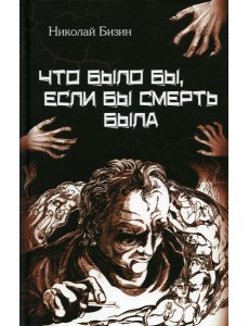 Балет Большого. Искусство покорившее мир