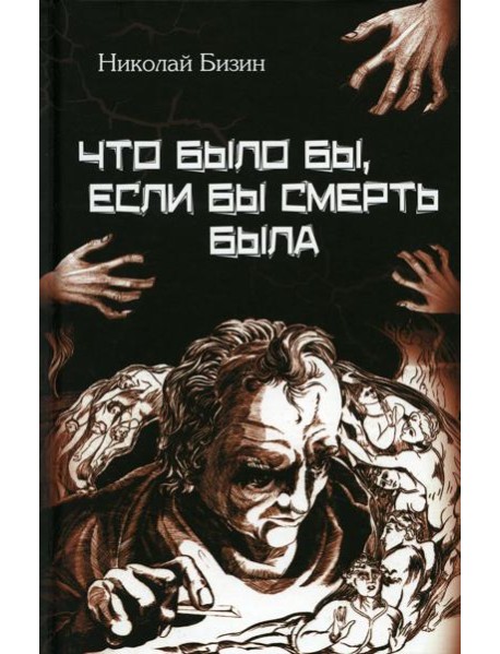 Балет Большого. Искусство покорившее мир