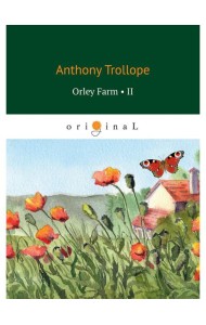 Orley Farm 2 = Ферма Орли 2: на анг.яз