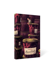 Вишенка и Клюква