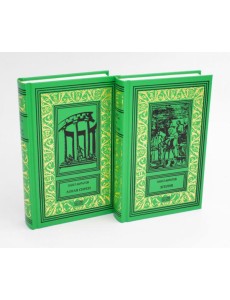 Эгерия.Ловля сирен. В 2 т Эгерия.Ловля сирен. В 2 т