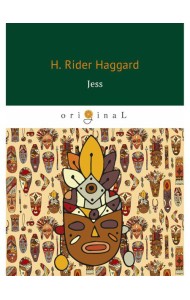 Jess = Джесс: на англ.яз