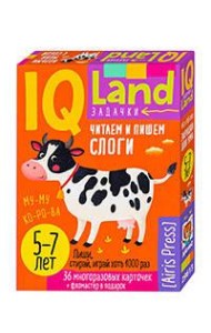 IQ Многоразовые карточки с маркером. Читаем и пишем слоги. 6+
