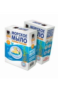 Мыло морское. Уточка