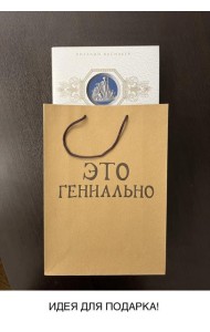 Сыны Отечества в дни мира и войны. История подвигов и славы. Книга 2