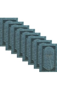 Собрание сочинений. В 8 т