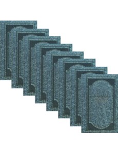 Собрание сочинений. В 8 т