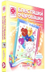 257229 Блестяшки очаровашки. Поздравмяу