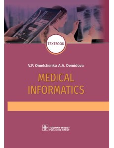 Medical Informatics. Textbook