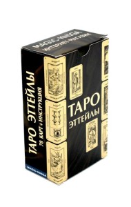 Таро Эттейлы (78 карт + инструкция)