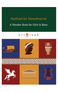 A Wonder Book for Girls & Boys = Книга чудес для девочек и мальчиков: кн. на англ.яз