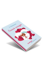 Осенний концерт