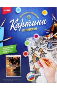 Картина по номерам на картоне 