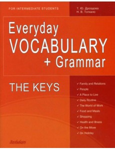 Everyday VOCABULARY+Grammar. THE KEYS. For intermediate Students