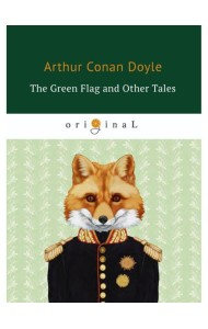 The Green Flag and Other Tales = Зеленый флаг и другие рассказы: на англ.яз