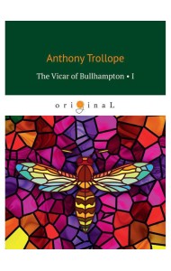 The Vicar of Bullhampton 1 = Булхэмптонский викарий 1: на англ.яз