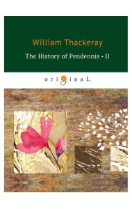 The History of Pendennis 2 = Пенденнис 2: на англ.яз