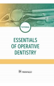 Essentials of Operative Dentistry