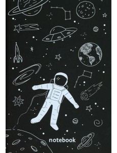 Блокнот. Космонавт Блокнот. Космонавт