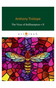 The Vicar of Bullhampton II = Булхэмптонский викарий II: на англ.яз