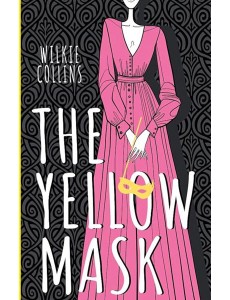 The Yellow Mask = Желтая маска