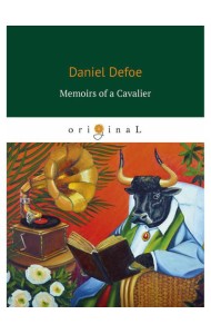 Memoirs of a Cavalier = Мемуары кавалера: роман на англ.яз
