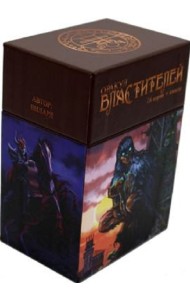 Оракул Властителей (78 карт + книга)