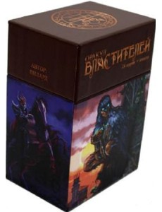 Оракул Властителей (78 карт + книга)