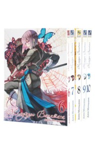 Мемуары Ванитаса: Т. 6-10 (комплект из 5-ти книг)