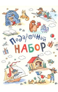 Сказочные девочки. Подарочный набор из 3 кн