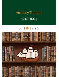 Cousin Henry = Кузен Генри