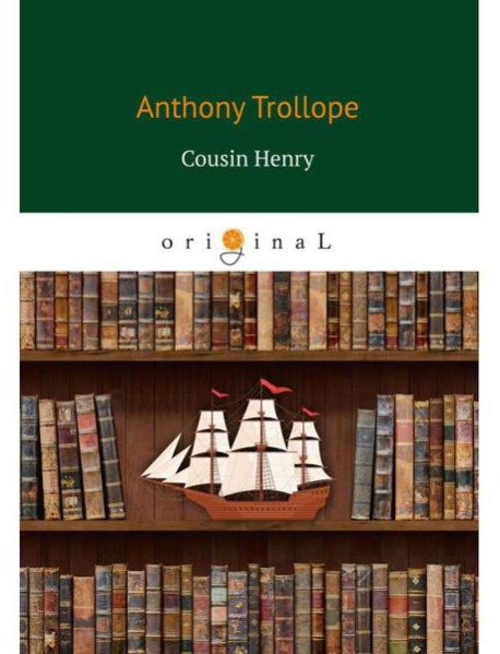 Cousin Henry = Кузен Генри